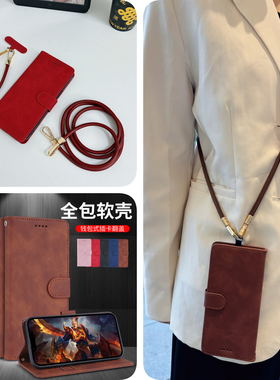 华为mate70pro翻盖零钱包60手机壳pura适用art斜nova13挎p卡+包ultra时s尚e高t级11/9/8/7/6/5/4/3/2/1/0/12