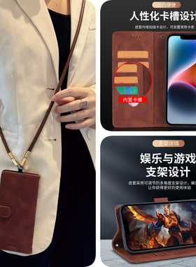 小米15翻盖civi4pro零钱包手机壳适用红米note14斜ultra挎s皮x质t卡+包r至g尊c新k款9高8级7/6/5/4/3/2/1/0