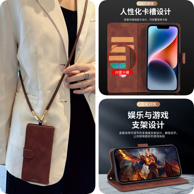 女款全包硅胶软壳时尚斜挎防摔