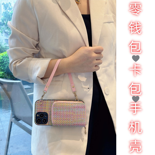 女款全包硅胶软壳时尚斜挎防摔