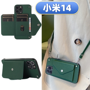 小米14零錢包手機殼civi3適用ultra新款 x高t級note斜9挎lite女8硅7膠10全3包2防s摔 13十字紋卡包12青c春pro版