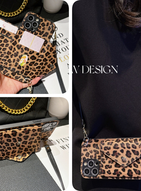 苹果16promax豹纹零钱包手机壳适用iPhone15斜14挎13卡12包11皮x质s时r尚mini高plus级7硅8胶6防p摔e女4