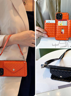 小米15编织纹civi4pro零钱包手机壳适用红米note14斜ultra挎s皮x质t卡+包r至g尊c新k款9高8级7/6/5/4/3/2/1/0