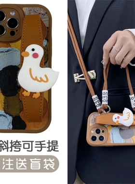 腕带油画鸭mate70pro+华为pura60斜挎手机壳适用nova12硅i胶9防8摔7女6新5款4高3级11感2奢1华0全g包s超e薄p