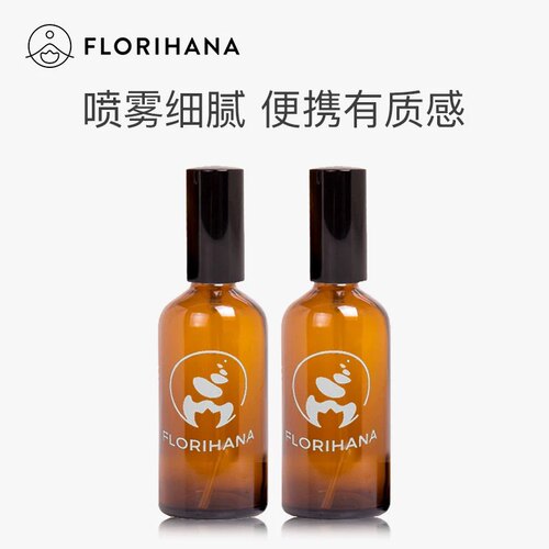 Florihana馥家避光玻璃喷瓶100ml*2湿敷纯露周边工具