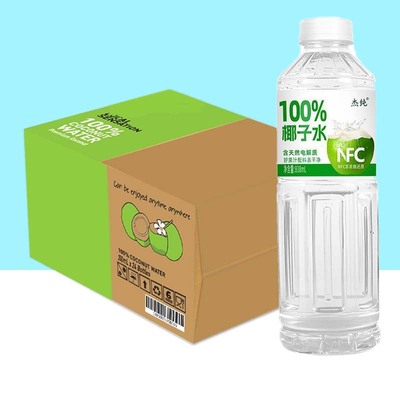果汁饮料好喝清爽解渴果汁