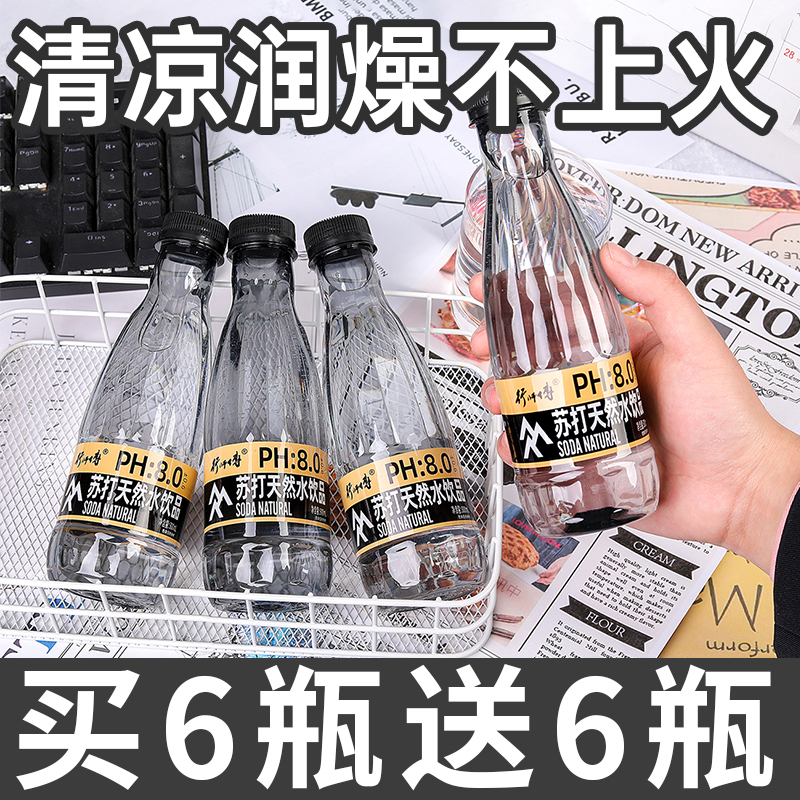 清仓特卖苏打水果味饮料整箱300ml/瓶装无糖柠檬味实惠解渴特价