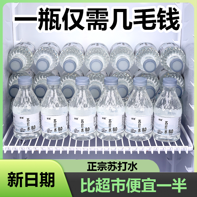 收藏关注苏打水整箱300ml/瓶装无糖0脂0卡原味饮料解渴专用大瓶