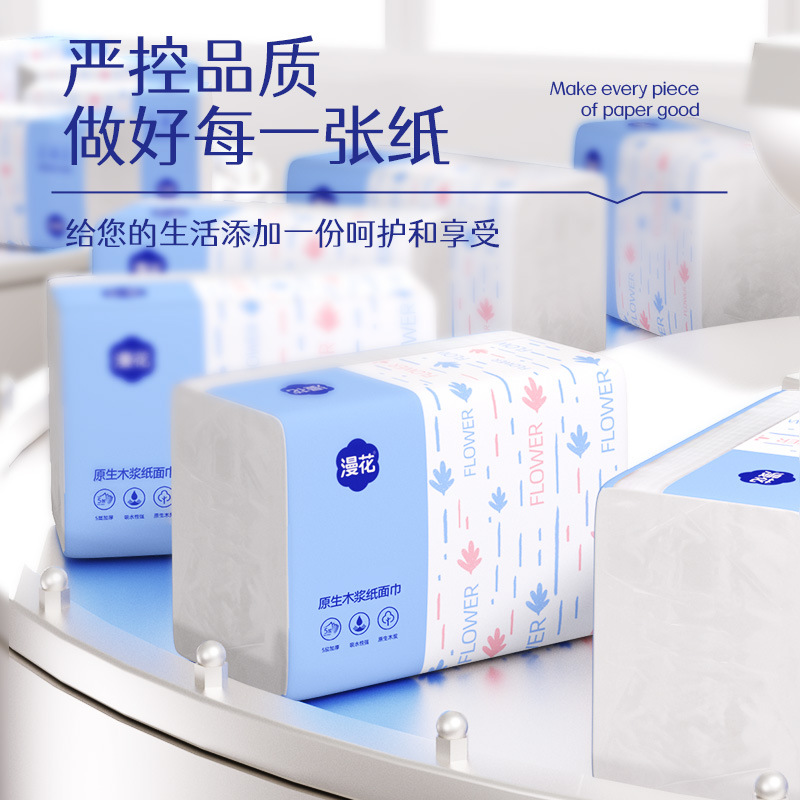 400张大包抽纸家用实惠装