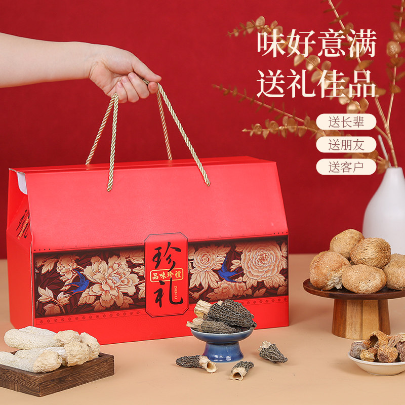 端午节礼盒实用送长辈生日伴手礼