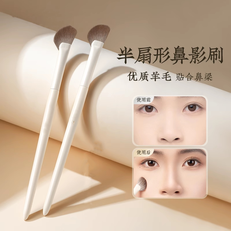 半扇形鼻影刷鼻翼晕染斜头高光侧影阴影修容刷镰刀动物毛化妆刷