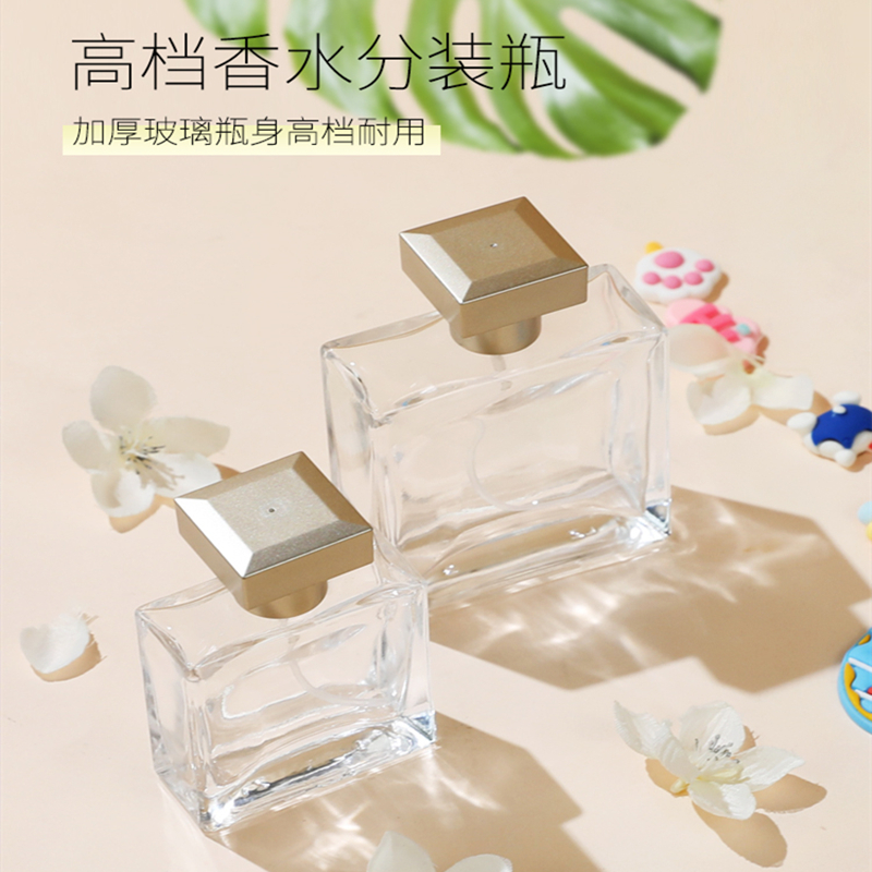 大牌香水分装瓶25/50ml玻璃喷雾瓶空瓶子化妆护肤品大容量替换瓶