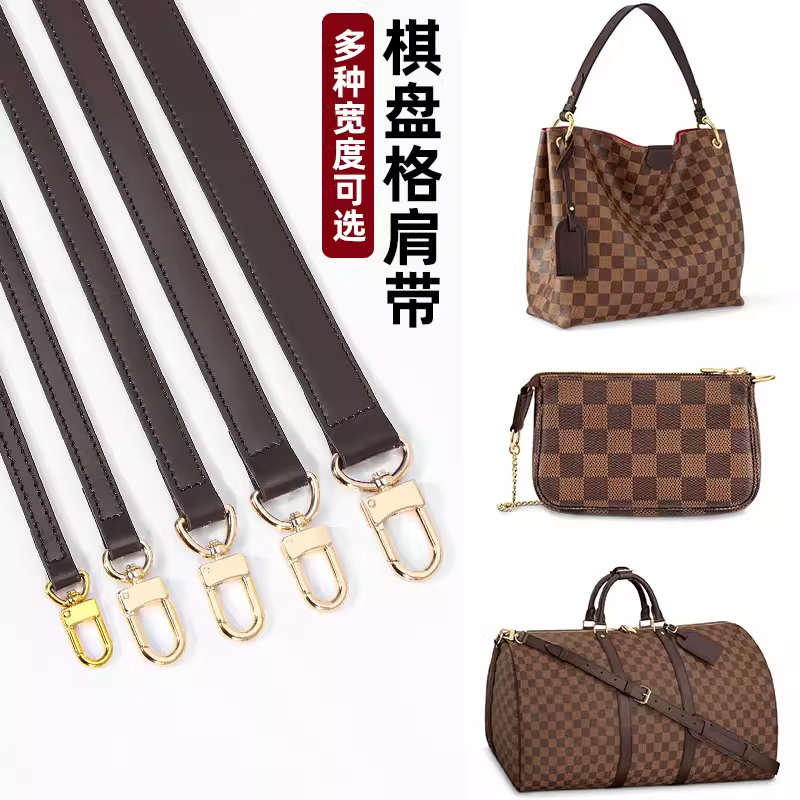 V棋盘格牛皮肩带alma贝壳包带
