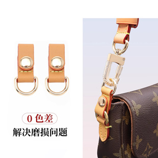 适用Lv ivy防磨损扣五金保护圈替换肩带延长链收纳内胆包包配件