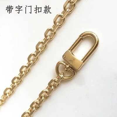 适用于lv链条配件原版包链条麻将包斜挎单肩包金属链纯铜链条单买