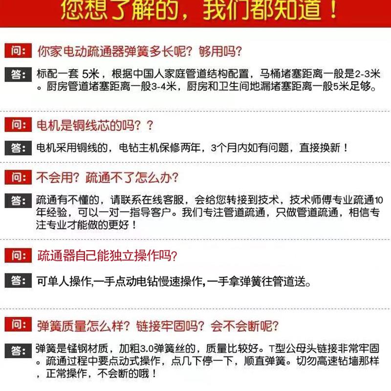 电动管道疏通机厨房下水道疏通神器一炮通厕所马桶疏通器专业工具