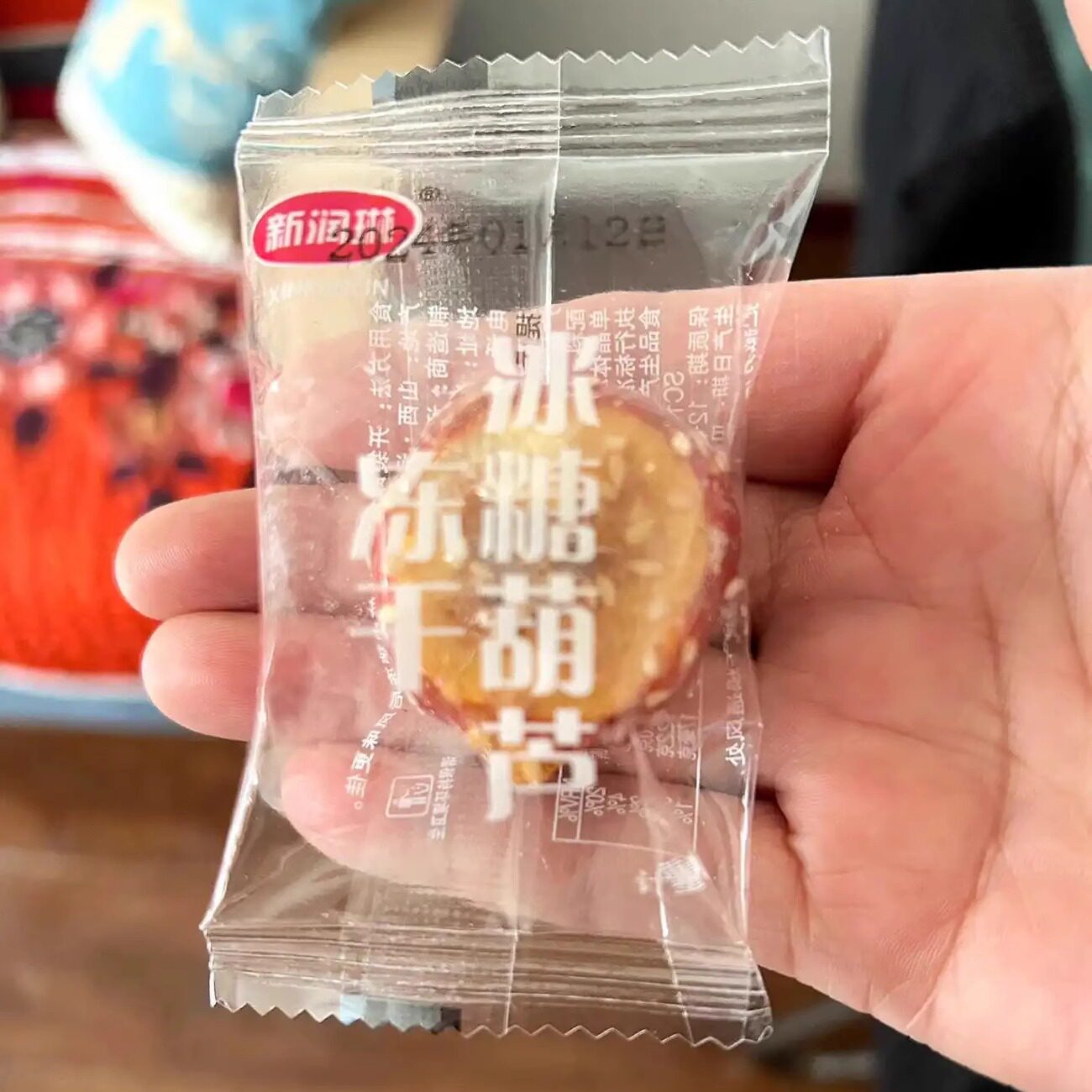 【新货】【冻干冰糖葫芦】无核糖葫芦山楂球老北京口味休闲小