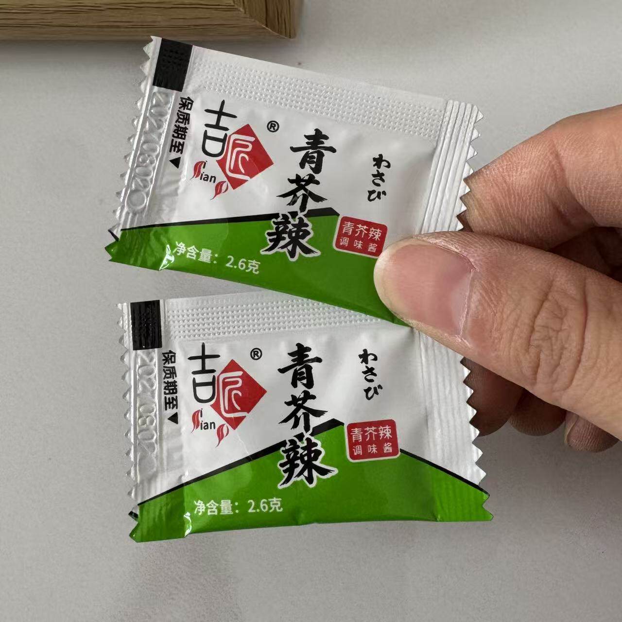 【严选】正品青芥芥辣打包商用小包装日式芥末寿司料理外卖小包凉