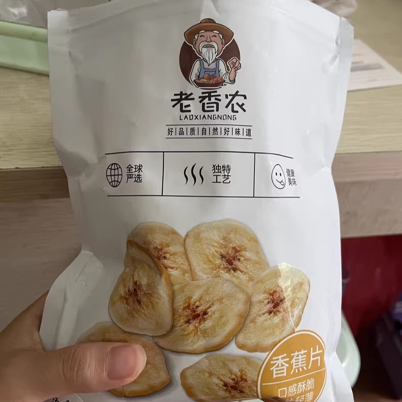 【厂家】老香农原味香蕉片罐装水果干零食香蕉脆休闲办