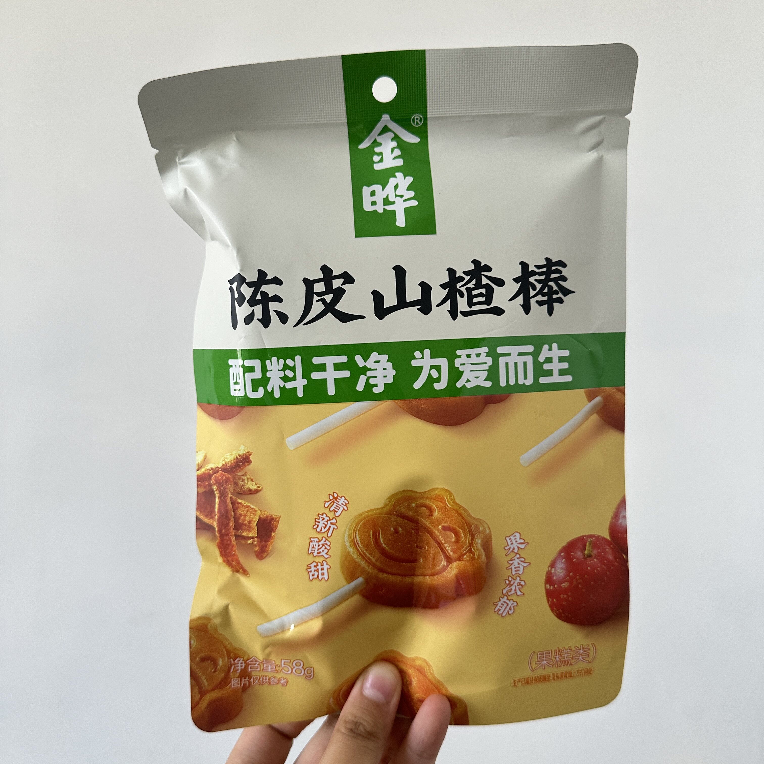 金晔山楂小牛棒棒糖原味