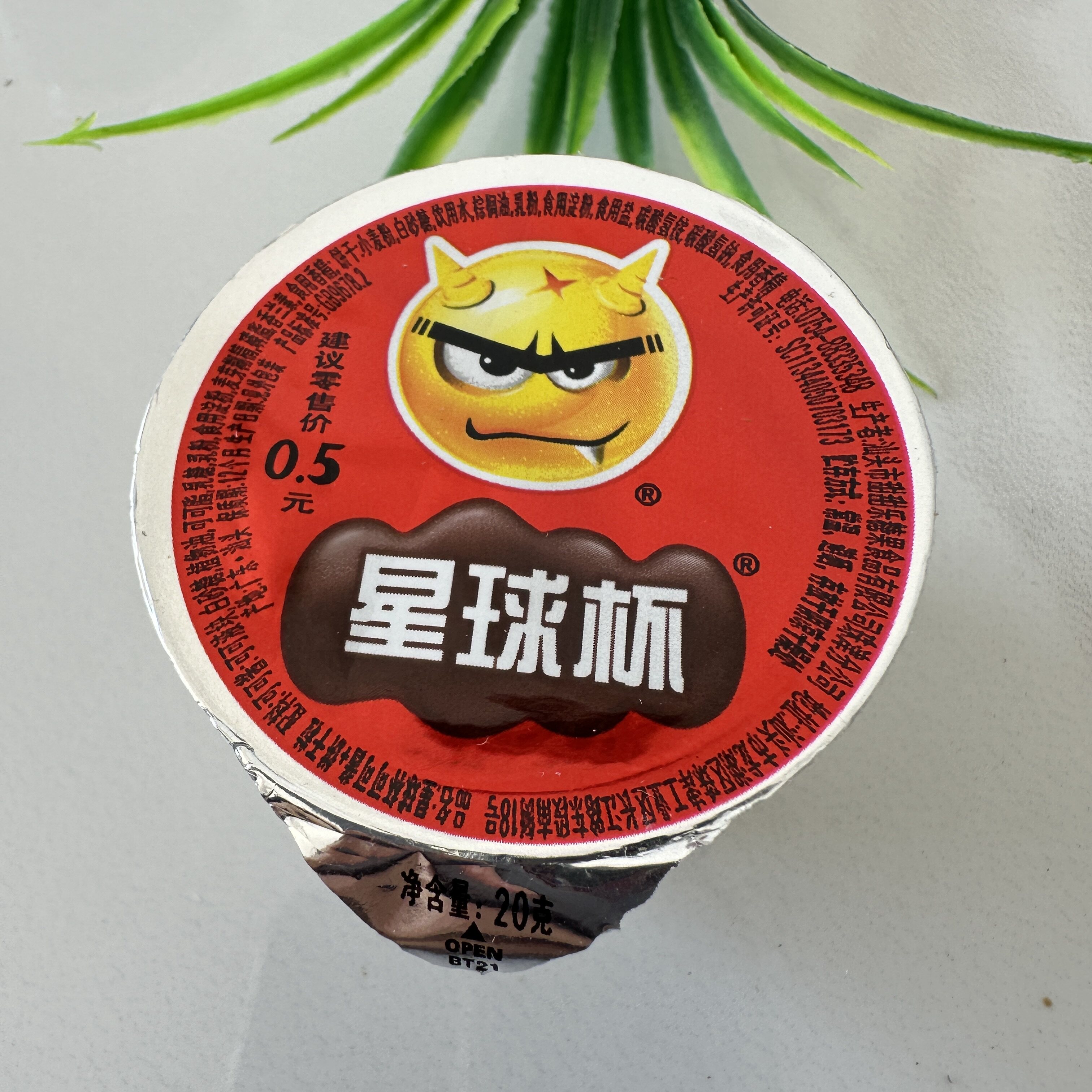 星球杯桶装巧克力脆筒