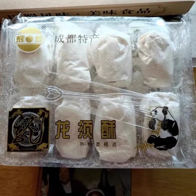 【新货】辉煌龙须酥250g四川特产美食成都特色名小吃零食传统