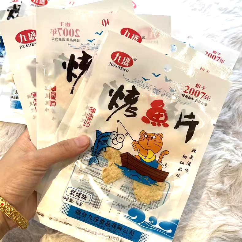 优选】烤鱼干鳕鱼片即食碳烤烟台大连特产