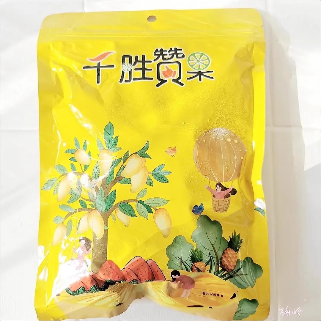 【新客立减】芒果干500g一斤混合水果干果脯蜜饯草莓干菠萝干小吃