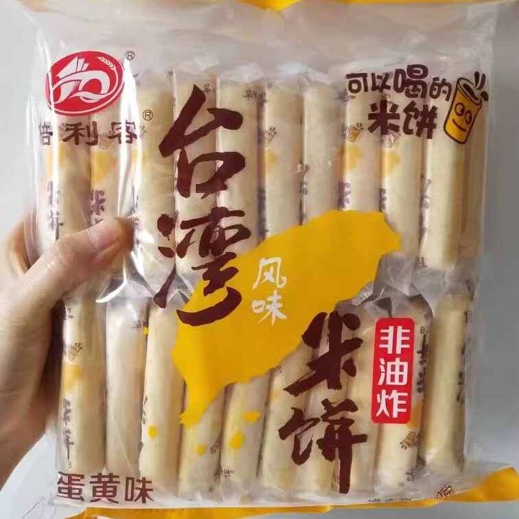 【新货】倍利客台湾风味米饼80包大米饼好吃的零食休闲小吃米