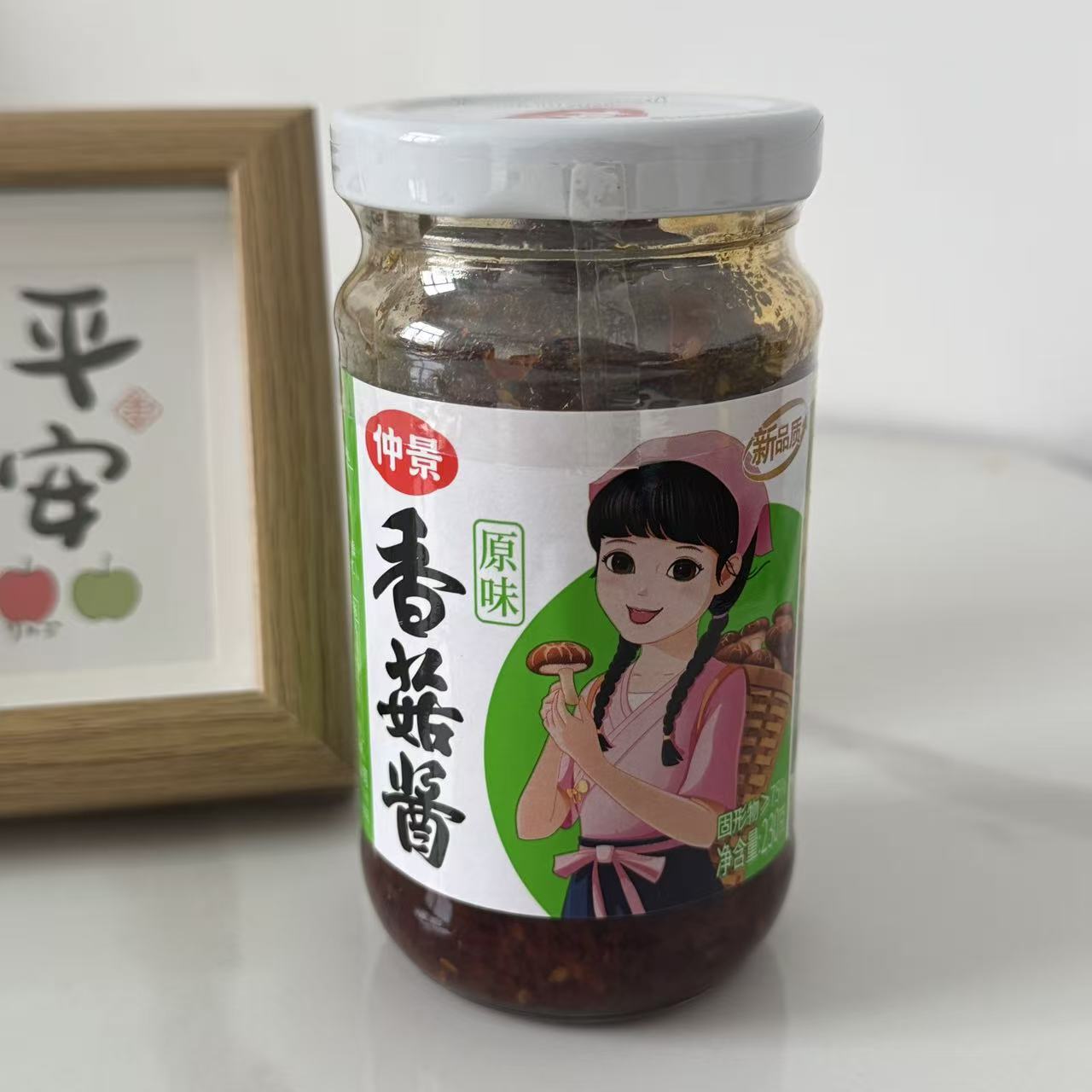 【严选】正品仲景瓶装香菇饭菜拌面面酱下饭炒饭蘑菇原味香168g23