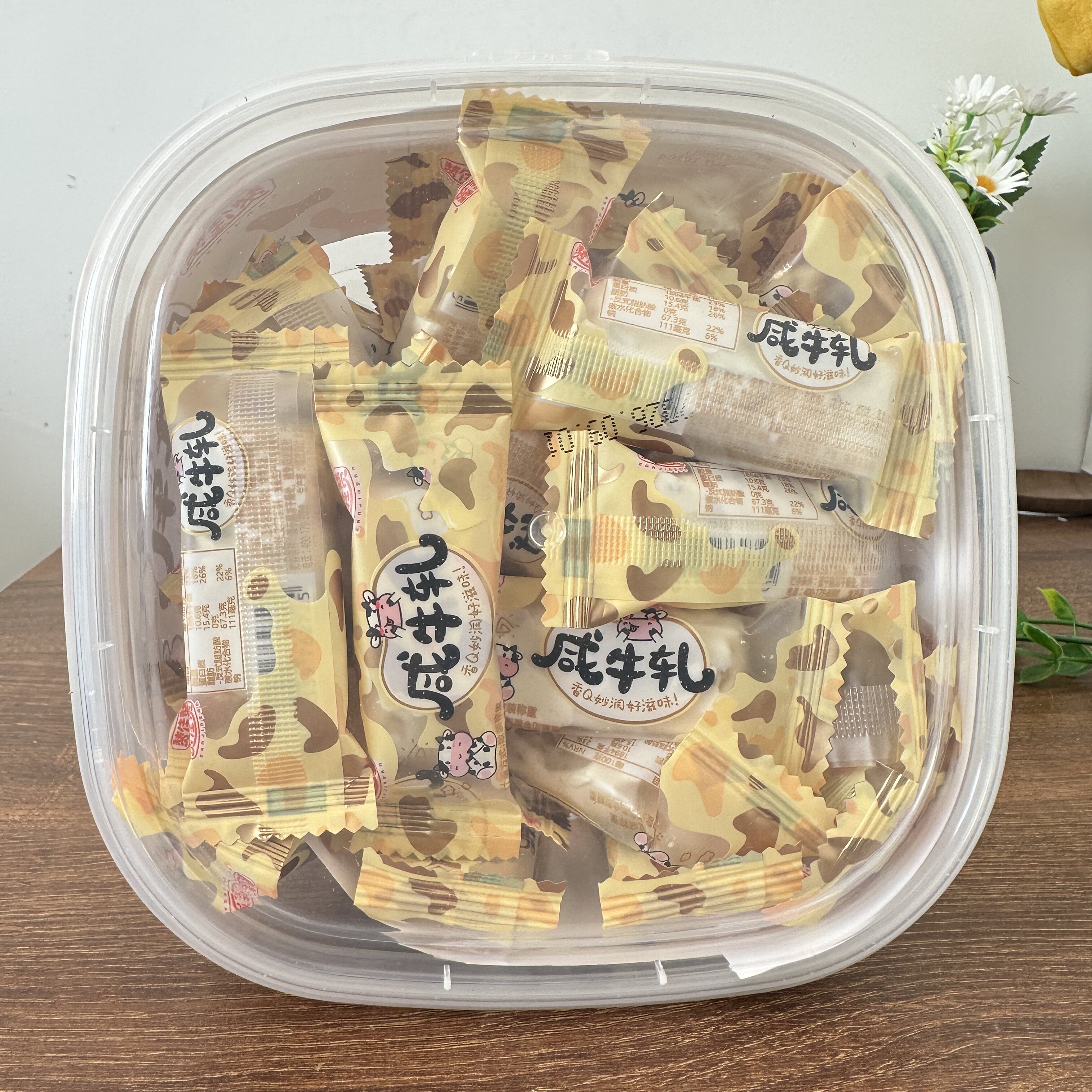 咸牛轧糖盒装老式花生牛