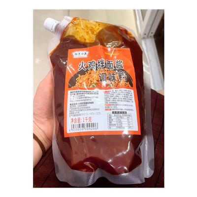 -厨圣小夫火鸡拌面酱火鸡面酱甜辣酱超香辣拌面拌饭酱料火鸡面调
