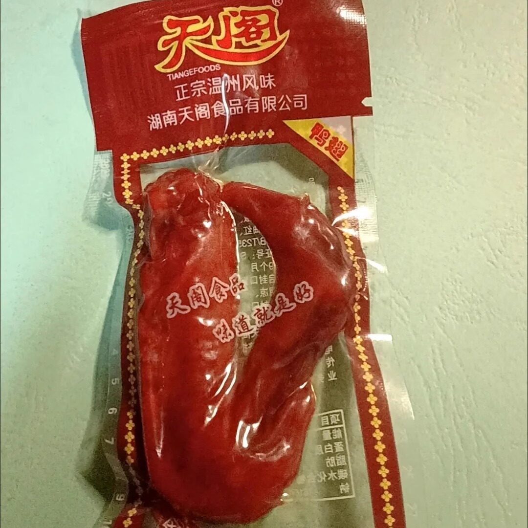 【新货】乡巴佬卤味香辣鸭翅湖南特产休闲麻辣酱香鸭翅零食小
