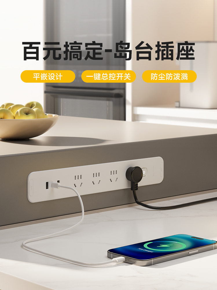 桌面嵌入式插座内嵌式排插嵌入式隐藏插座台面岛台茶几翻盖式usb