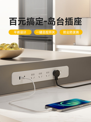 桌面嵌入式插座内嵌式排插嵌入式隐藏插座台面岛台茶几翻盖式usb