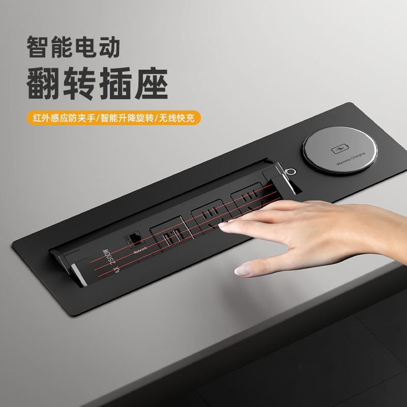 JOYECH办公家用嵌入式旋转插座