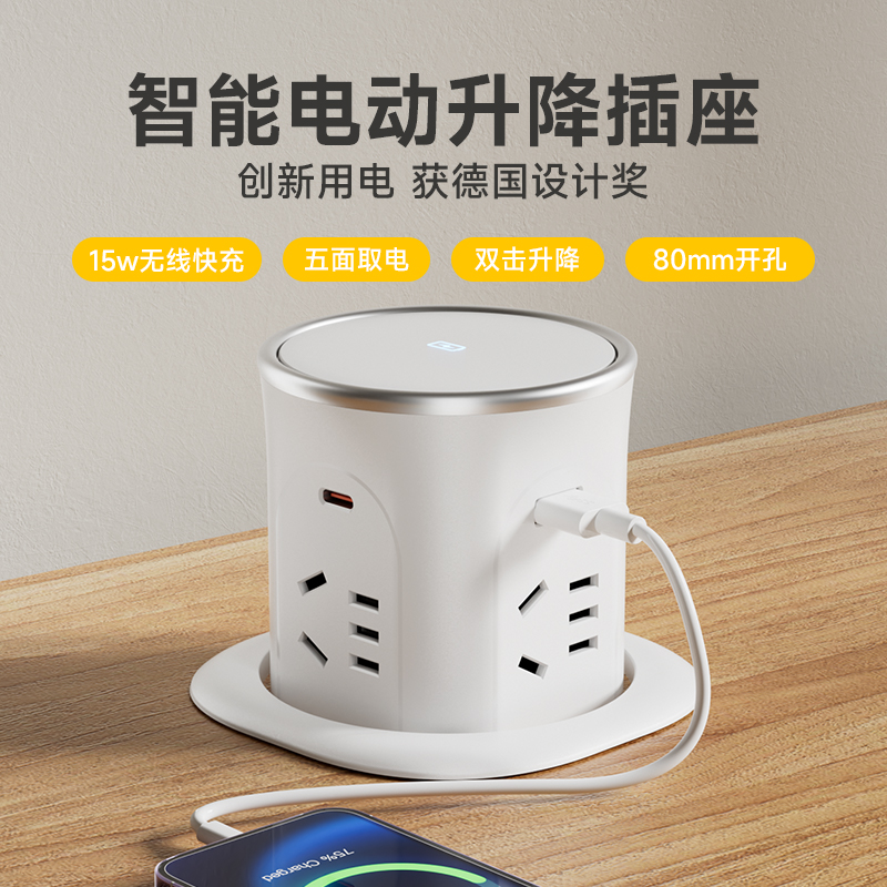 桌面升降插座岛台嵌入式插座