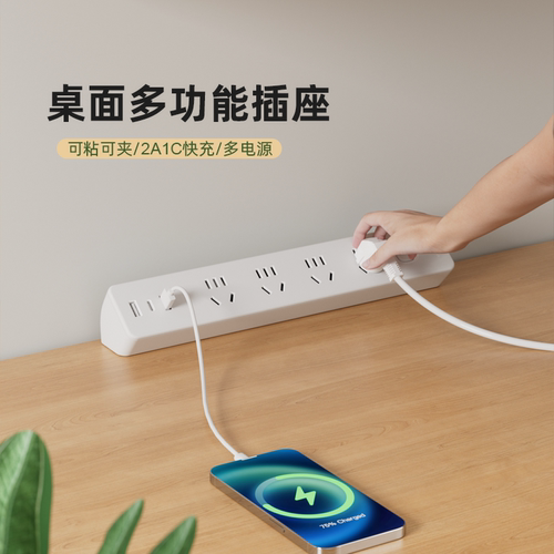 JOYECH家用3五孔多功能夹桌/贴桌