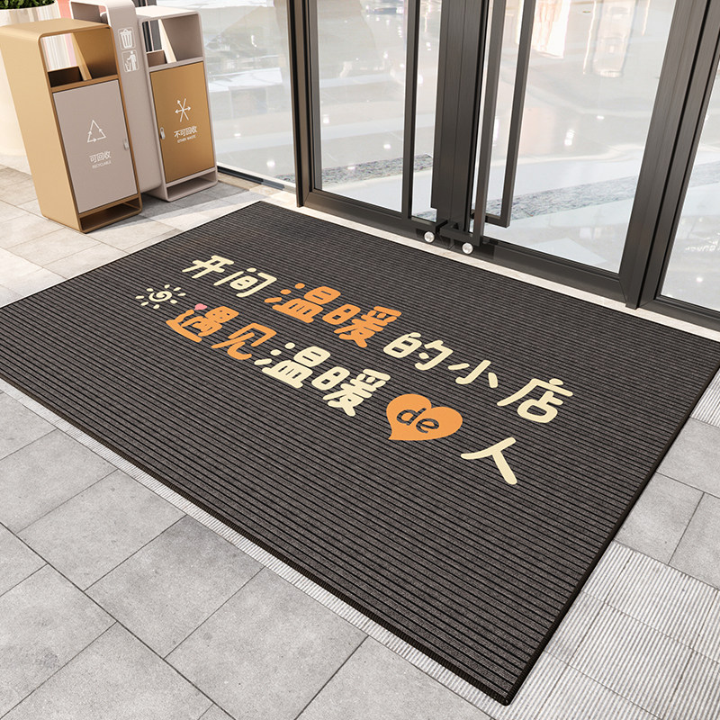 地垫商用店铺门口脚垫服装店入户门地毯酒店迎宾进门门垫定制logo