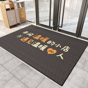商用地垫店铺门口脚垫服装店入户门地毯酒店迎宾进门耐脏蹭土门垫