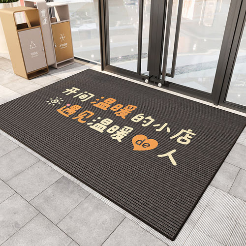 商用地垫店铺门口脚垫服装店入户门地毯酒店迎宾进门耐脏蹭土门垫