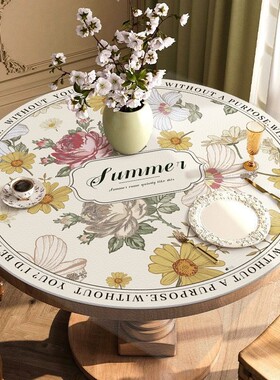 美式轻奢圆桌布防水防油防烫免洗圆形餐桌垫高级感桌垫茶几保护垫