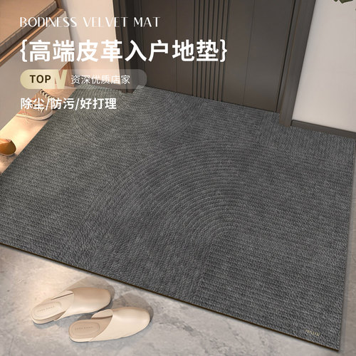入户门地垫可裁剪耐脏高级感玄关脚垫防滑地毯进门门口家用门垫