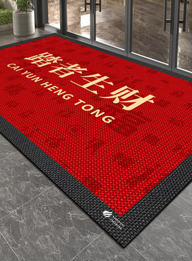 商用地毯定制logo图案室外门口地垫酒店店铺迎宾防滑门垫开业垫子