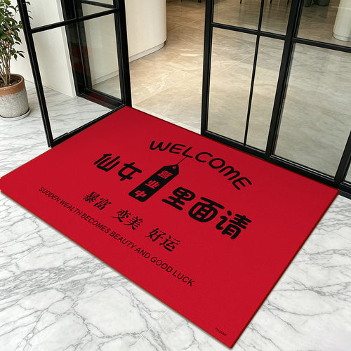 商用好运地垫店铺门口红色喜庆地毯商铺进门防滑地垫新款公司门垫