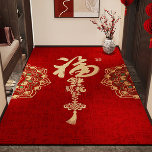福字竖版硅藻泥入户门地垫可裁剪进门口喜庆红色防滑脚垫玄关地毯