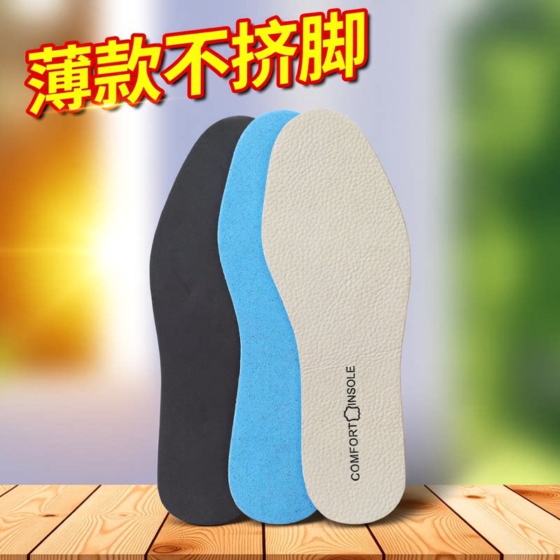 薄款牛皮梦驮祥鞋垫透气吸汗图片
