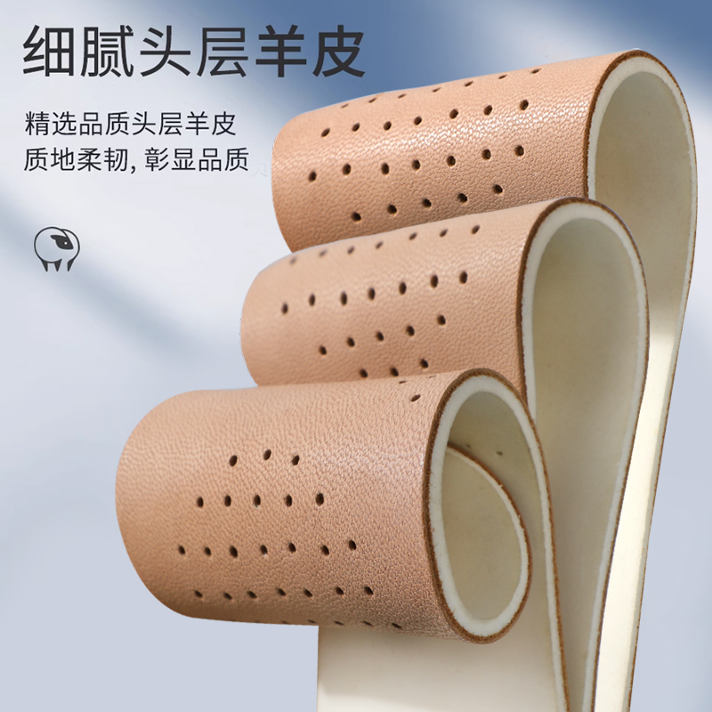 头层牛皮鞋垫梦驮祥透气舒适