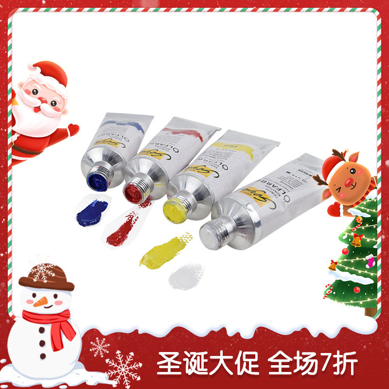 KREUL油画颜料艺术家学生专用油画颜料绘画套装德国原装进口55ml