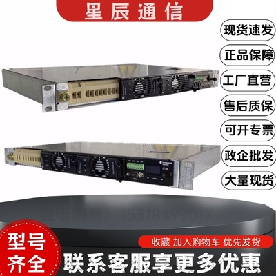 中恒IMPS30Q-48V60A通信电源系统